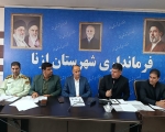 تصویب بودجه و برنامه‌های توسعه‌ای شهرستان در جلسه کمیته برنامه‌ریزی