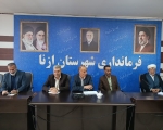  هم‌افزایی  مردم،جریانهای سیاسی و دولت؛ کلید پیشرفت شهرستان ازنا    🔸 به گزارش روابط عمومی فرمانداری شهرستان ازنا، صبح امروز شنبه ۳۱ مردادماه، نشست هم‌اندیشی فرماندار با برخی از چهره‌های سیاسی شهرستان ازنا در محل سالن جلسات فرمانداری برگزار شد.  🔹در این ن